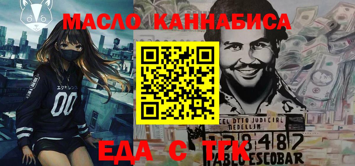 Canna-Cookies марихуана  Вход с VPN  Гагарин 
