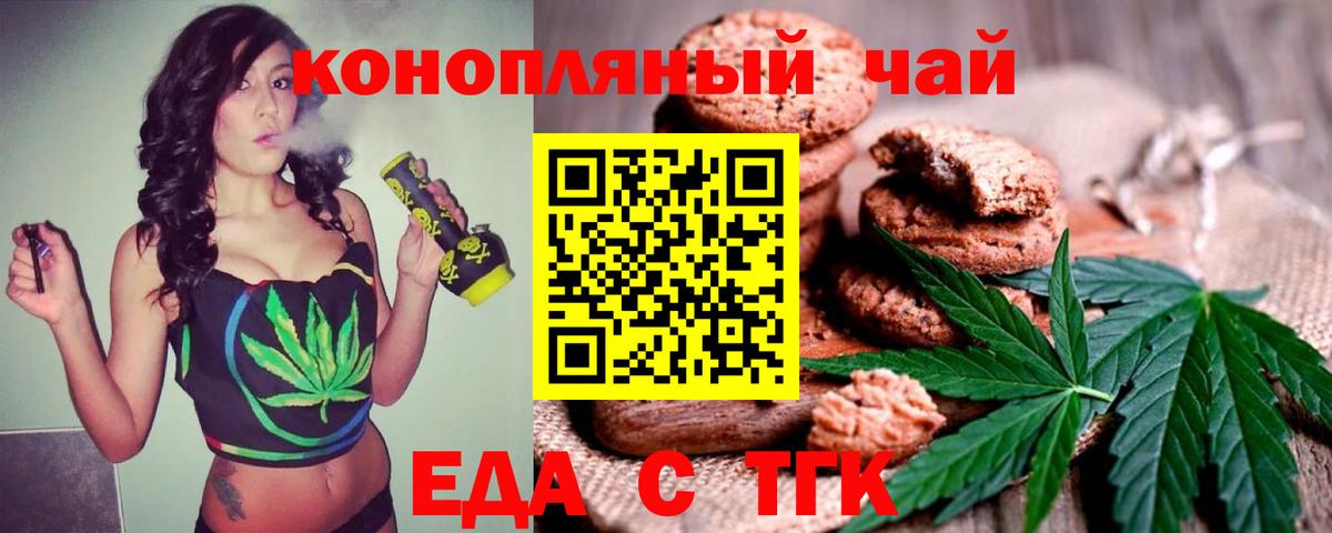 Бошки Шишки  Вход с VPN  МДМА  Alpha PVP СК кристаллы  Гагарин  КОКАИН  МЕФ  