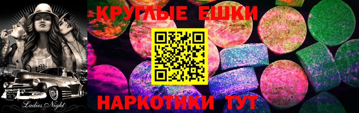 Экстази  Вход с VPN  Гагарин  ЭКСТАЗИ 250 мг  Экстази Philipp Plein 
