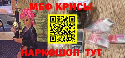 стафф Краснодар