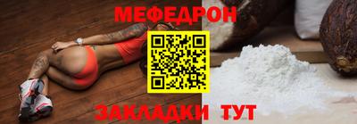 Альфа ПВП Краснокаменск