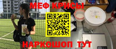 стафф Краснодар