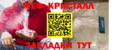 стафф Краснодар