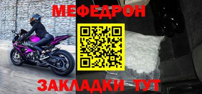 стафф Краснодар