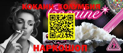 каннабис Краснознаменск