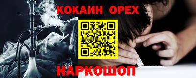Альфа ПВП Краснокаменск