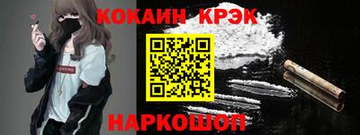 каннабис Краснознаменск