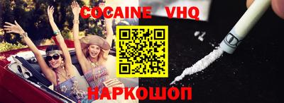 стафф Краснодар