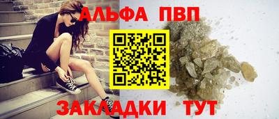 стафф Краснодар