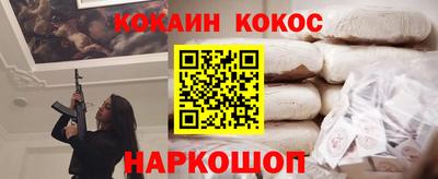 стафф Краснодар