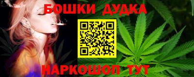 каннабис Краснознаменск