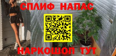 Альфа ПВП Краснокаменск