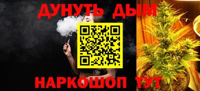 каннабис Краснознаменск