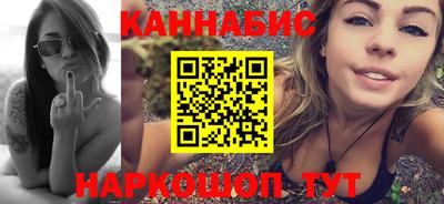 стафф Краснодар