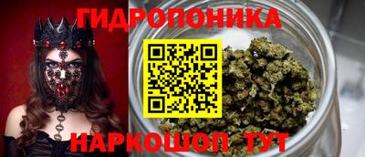 каннабис Краснознаменск
