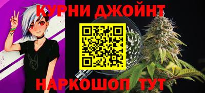 каннабис Краснознаменск