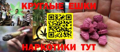 стафф Краснодар