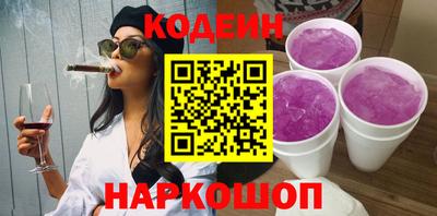 Альфа ПВП Краснокаменск