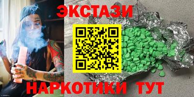 стафф Краснодар