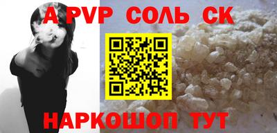 каннабис Краснознаменск