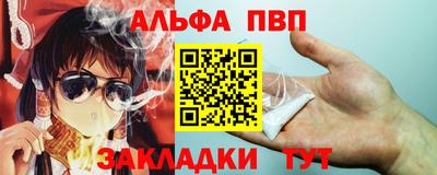 стафф Краснодар