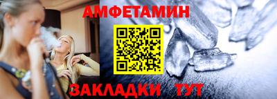 стафф Краснодар