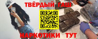 стафф Краснодар