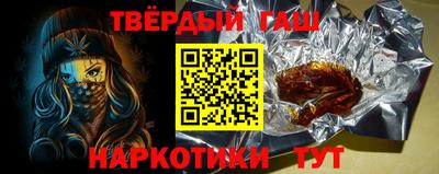 стафф Краснодар