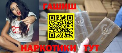 Альфа ПВП Краснокаменск