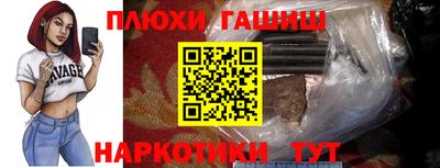 каннабис Краснознаменск