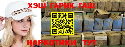 Альфа ПВП Краснокаменск
