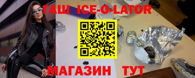 стафф Краснодар