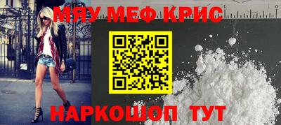 стафф Краснодар