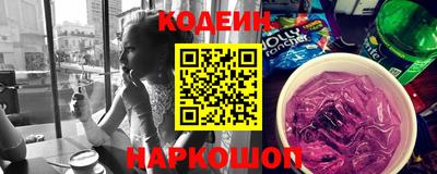 стафф Краснодар