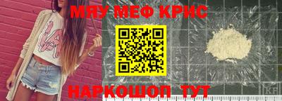 Альфа ПВП Краснокаменск