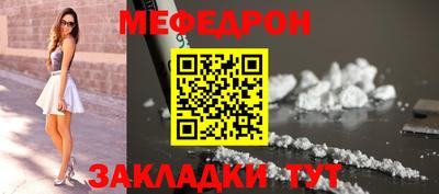 Альфа ПВП Краснокаменск