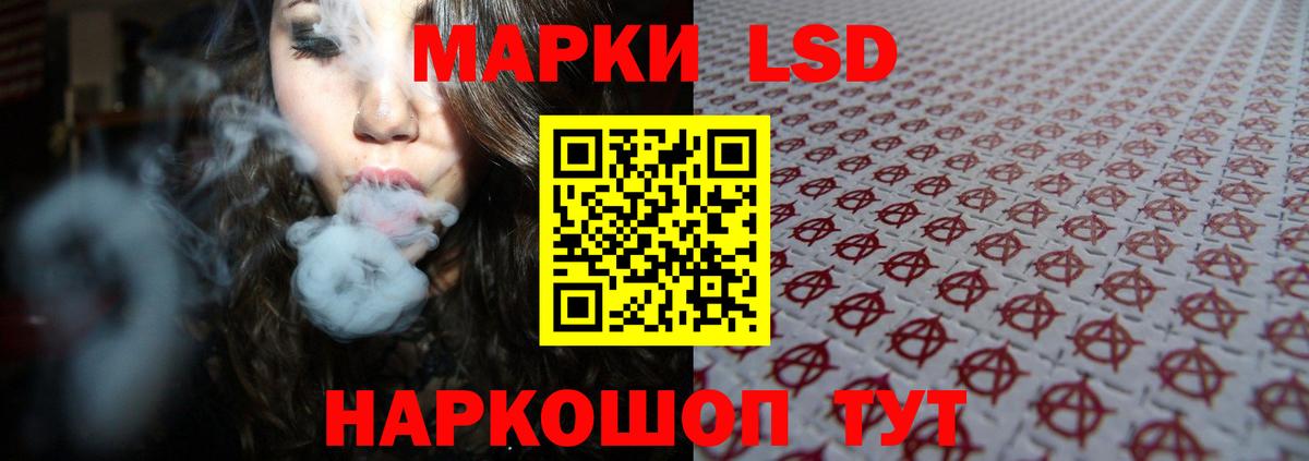 ЛСД экстази кислота Гагарин