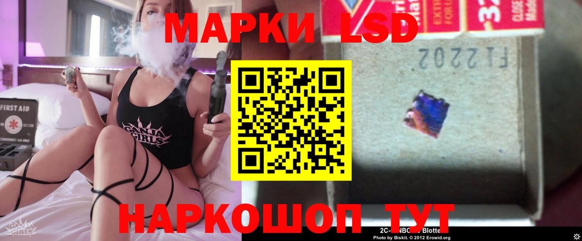 ЛСД экстази кислота  Вход с VPN  Гагарин 