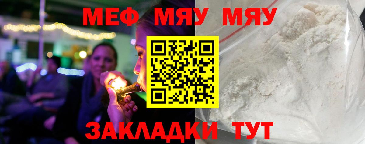 МЕФ  Гагарин
