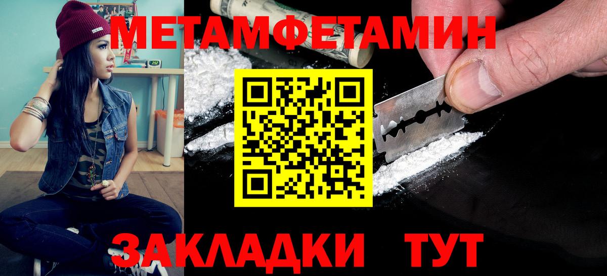 АМФЕТАМИН Гагарин