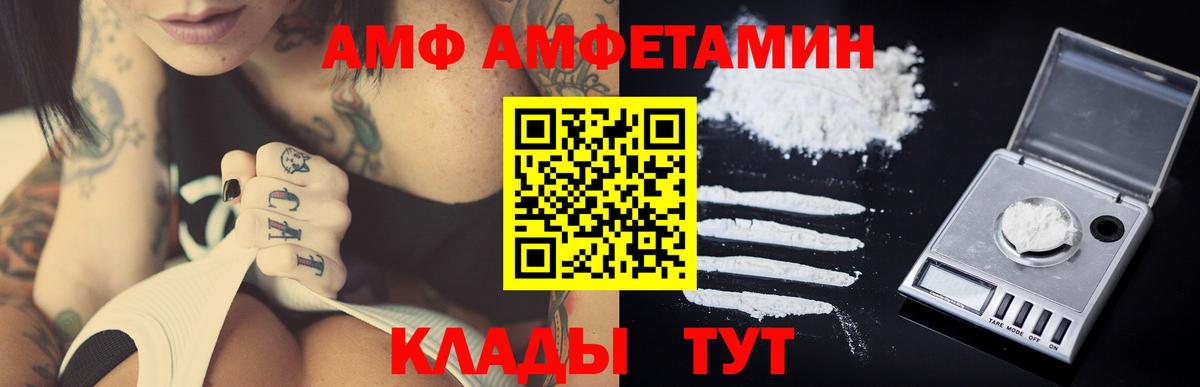 МЕТАМФЕТАМИН Methamphetamine  Вход с VPN  Гагарин 