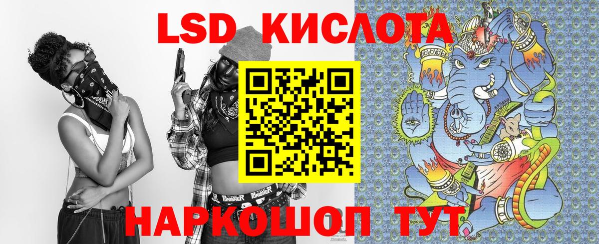 Марки NBOMe 1,5мг  Вход с VPN  Гагарин 