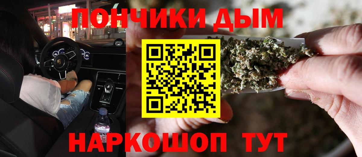 Бошки марихуана White Widow  Канабис Ganja  Гагарин  Вход с VPN  Каннабис тримм 