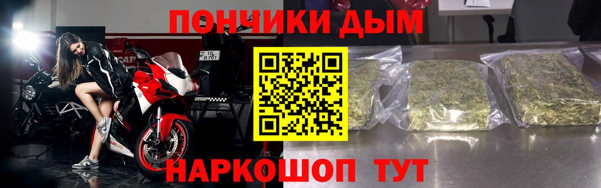 Бошки Шишки SATIVA & INDICA Гагарин